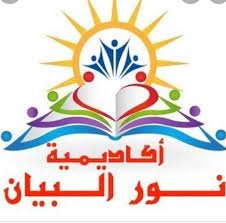 memorizing the Quran online for children 2 Un enfant lisant le Coran